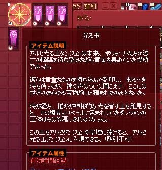 光る玉ｗｗｗｗｗ