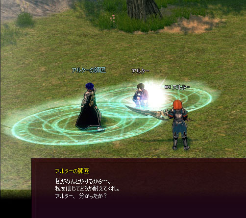 なんとかするのか