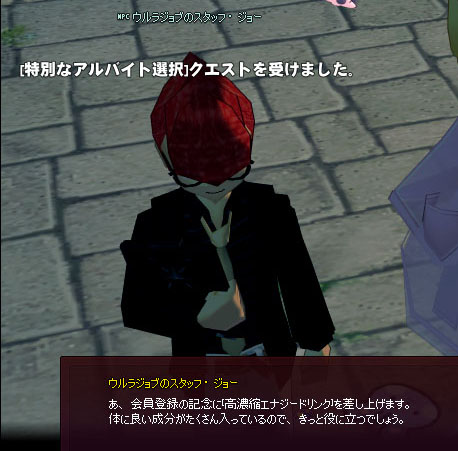 エナドリw