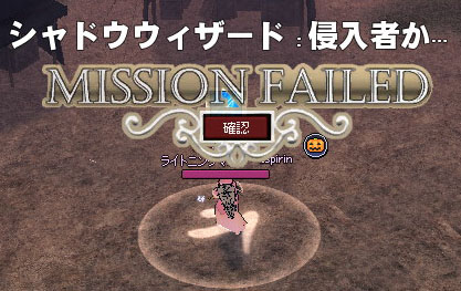 シャドウウィザード：侵入者か…