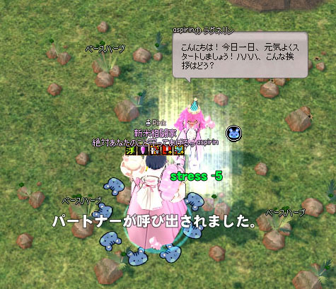 なんだったんだ