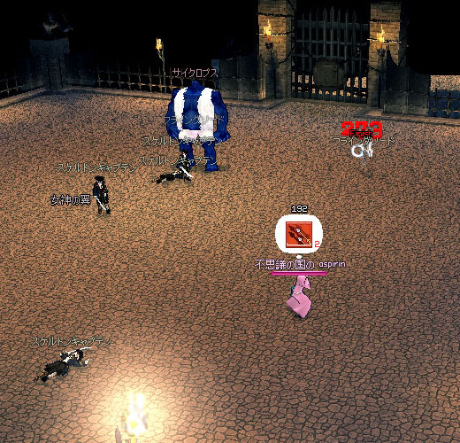 アローリボルバー