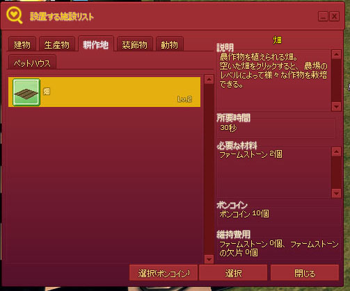 確認しよう