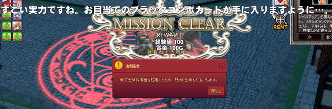 すごい実力ですねwww