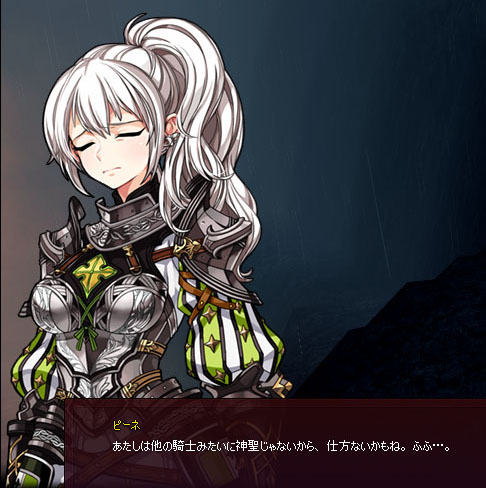 神聖じゃない…