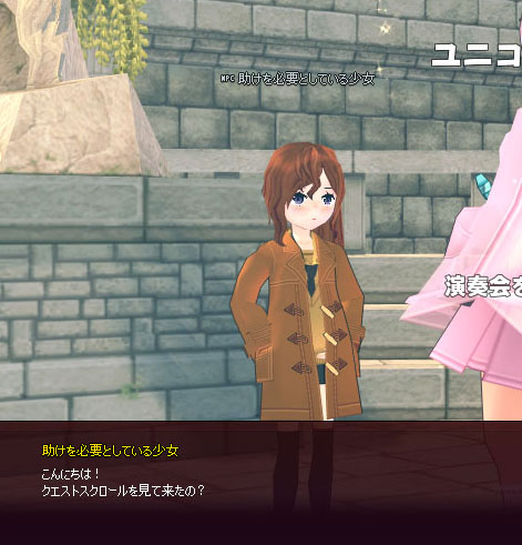 助けを必要としている少女