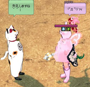 失礼しますね