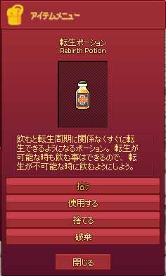 いちおうの注意