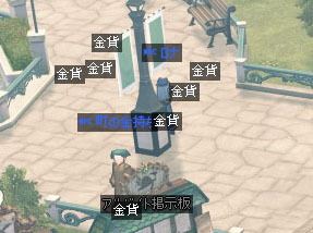 金貨w
