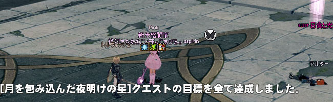 倒れていた…