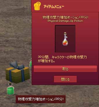 これも違う