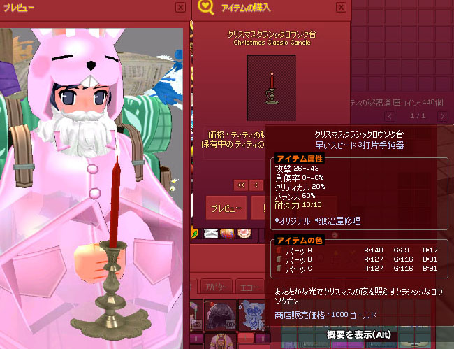 クリスマスクラシックロウソク台