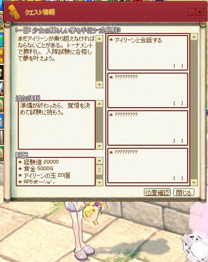 トーナメントってｗ