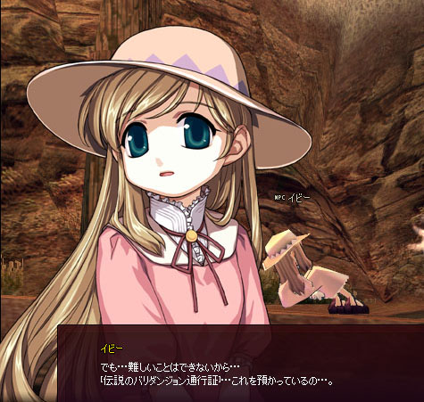 伝説のバリへ