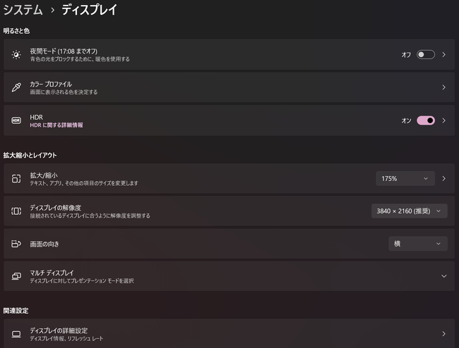 マビのために4Kモニター