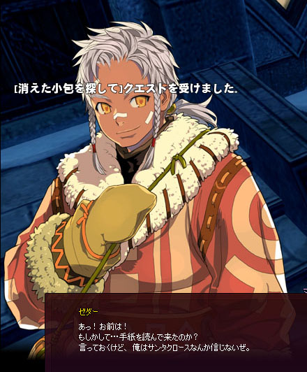 消えた小包を探して