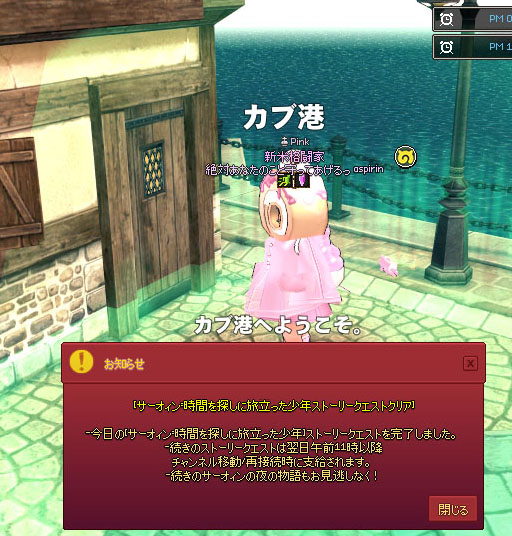 入れなくなった