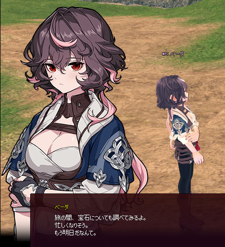 もう明日