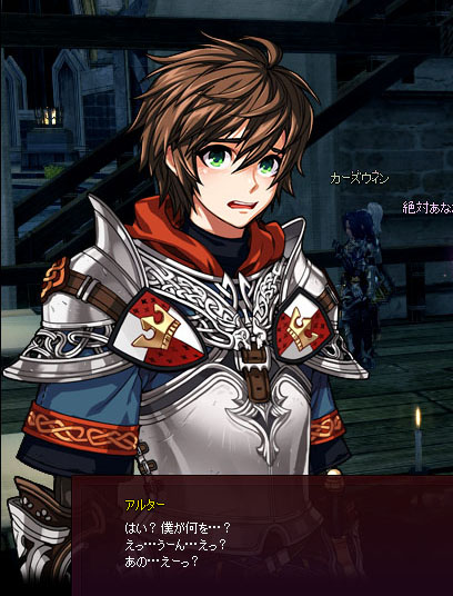 はいぃ?
