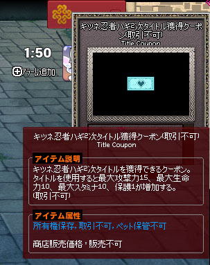キツネ忍者ハギ