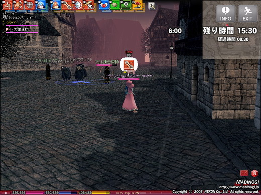 アラト錬金術師