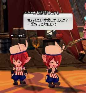 あざといｗｗ