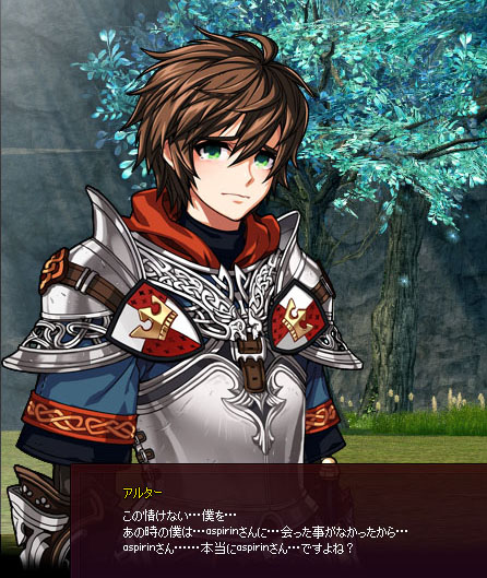 いったいおれどうなて