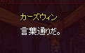 はいい?