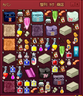 カバンいっぱい