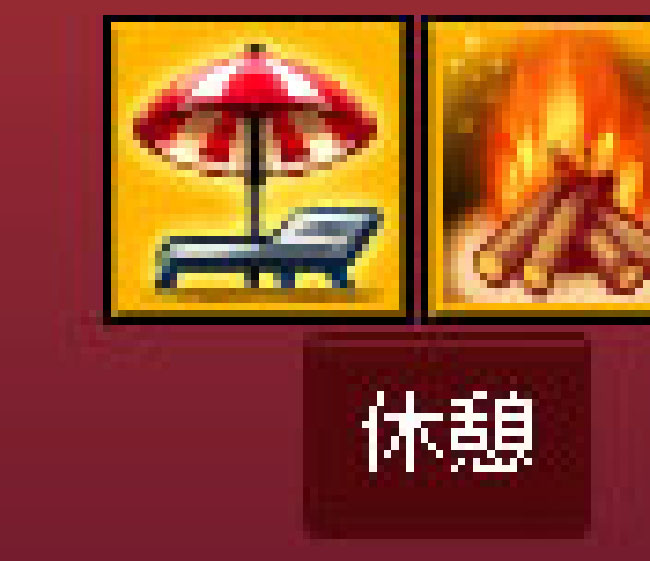 いいのか?