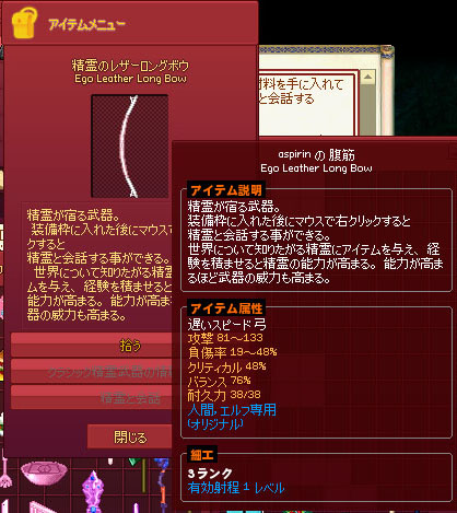 クラッシックww