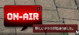 ON-AIR