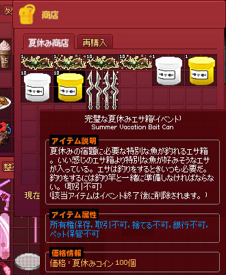完璧か?