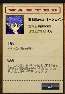 こいつインプか?