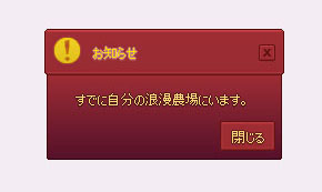 ひでぇ