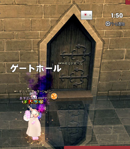 ショバンw