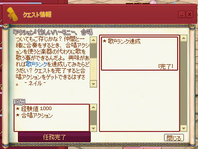 げっつ