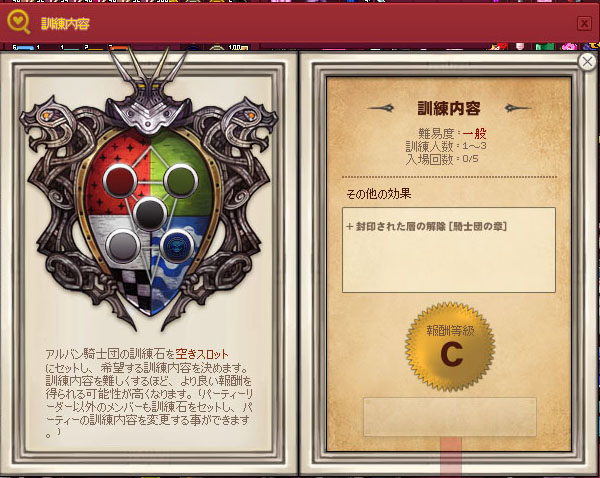 船長が