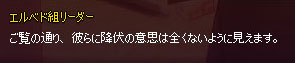 ご覧の通り