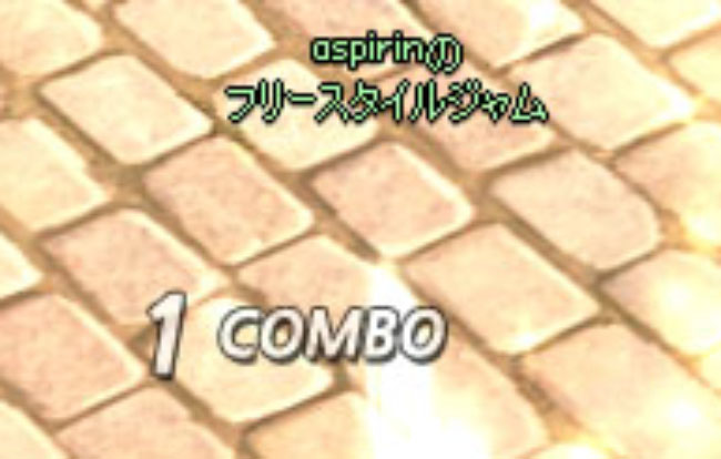 コンボ