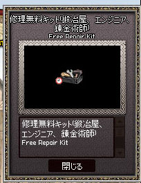 腐ってしまう