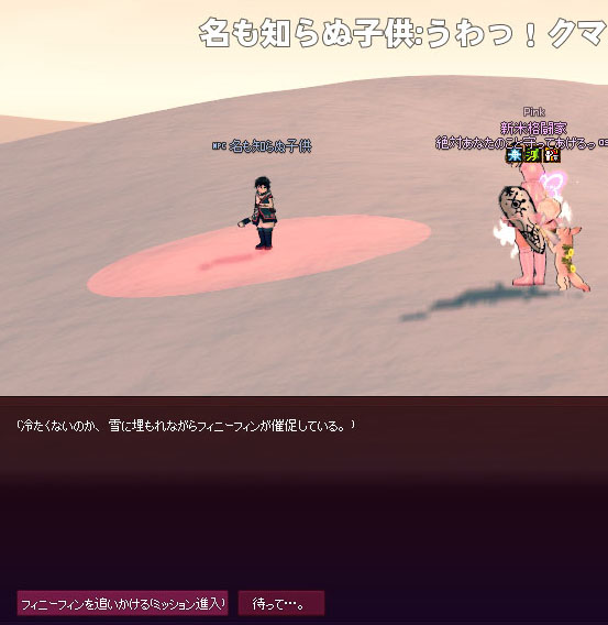バグい