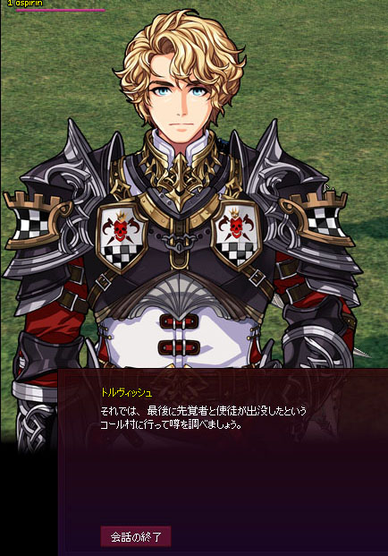は？