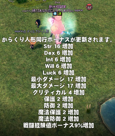 フォドラー…