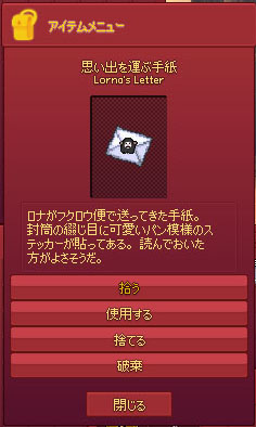 違うw