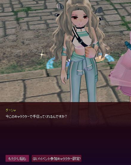 労働キャラクター