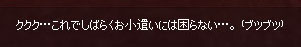 寄贈ｗ