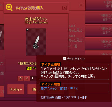 商店街