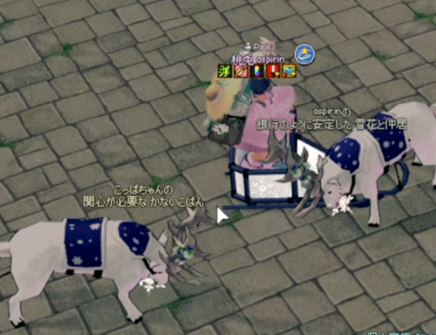 そりｗ