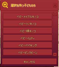 選択を待つ子どもたち